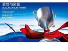 榮譽資質(zhì)