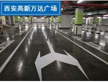 西安高新萬達廣場