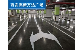西安高新萬達(dá)廣場(chǎng)