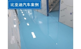 比亞迪汽車案例